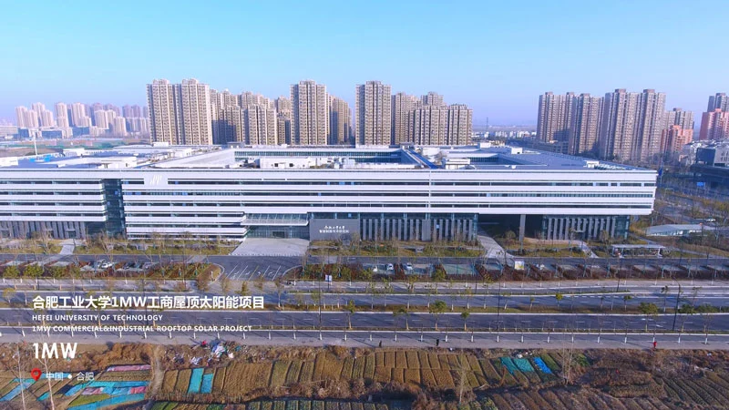 Anhui Hefei 1MW University of Technology Rooftop Solar System Project2